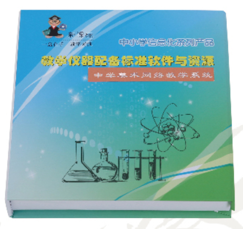 中小學(xué)美術(shù)教學(xué)軟件/網(wǎng)絡(luò)系統(tǒng)/教學(xué)資源庫(kù)