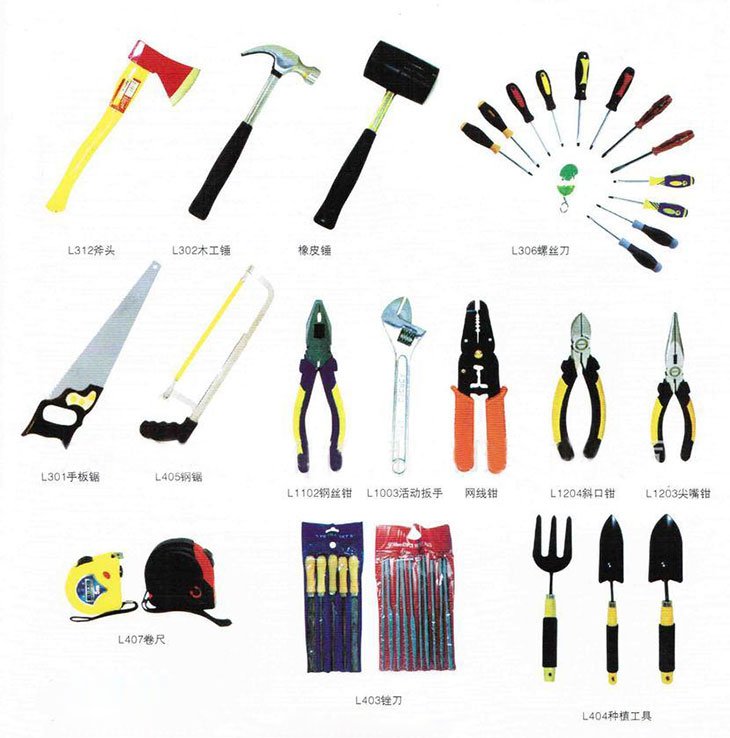 中小學勞動教學器材