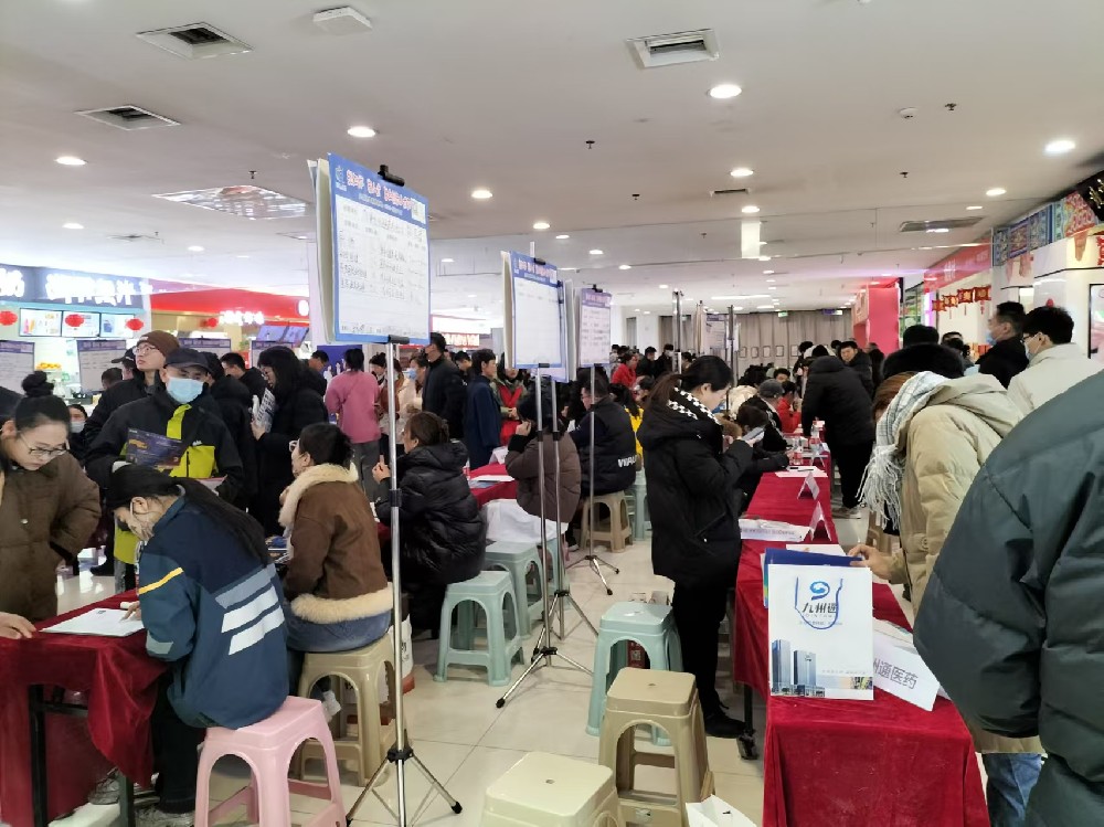 新春招聘季，有才你就來(lái)